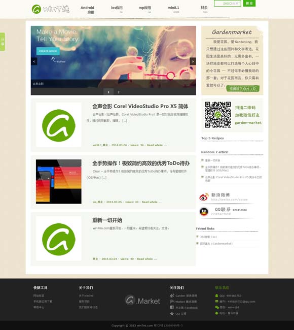 苹果充电器真假辨别图 短剧热潮持续，百度的进击与野望